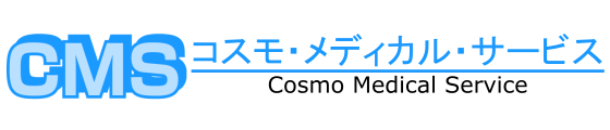巡回健康診断のコスモ・メディカル・サービス